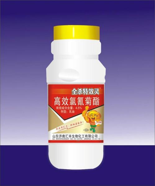 供應(yīng)*菊酯批發(fā)出售殘殺威殺蟲藥品