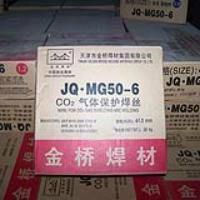 金桥结构钢电焊条J422图片