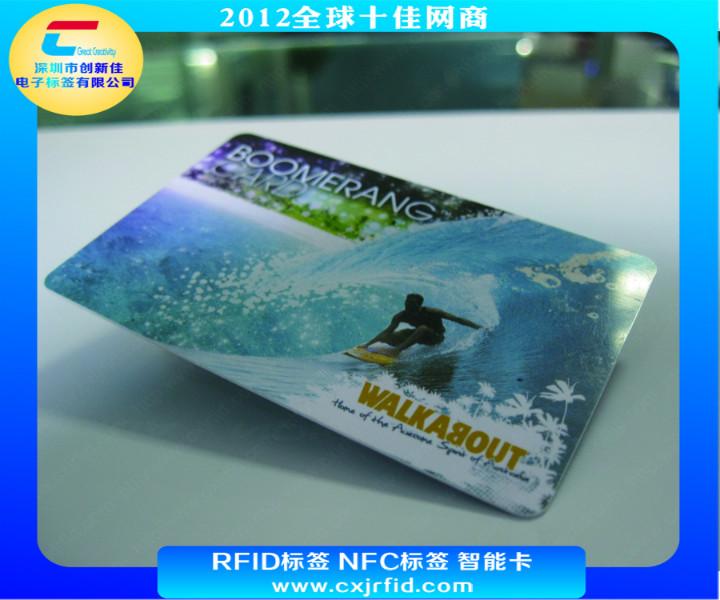 射頻卡圖片/射頻卡樣板圖 (4)