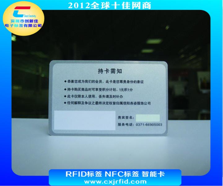 智能卡IC圖片/智能卡IC樣板圖 (4)