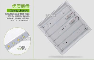 供應(yīng)專業(yè)生產(chǎn)led遙控吸頂燈，各種吸頂燈訂做，吸頂燈廠家價格