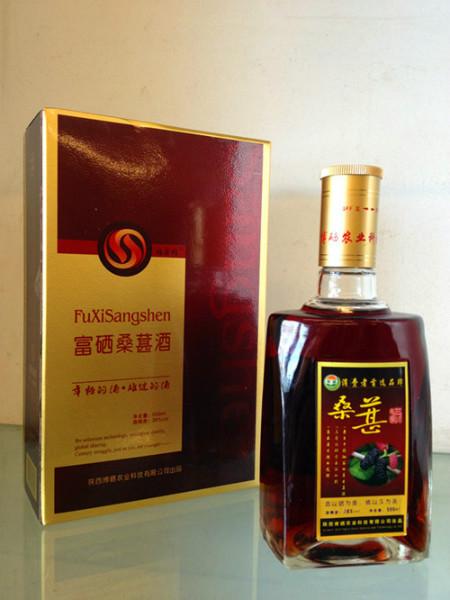 供應(yīng)富硒桑葚酒