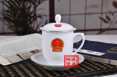 供應(yīng)陶瓷茶杯 周年紀(jì)念茶杯，會(huì)議紀(jì)念禮品茶杯