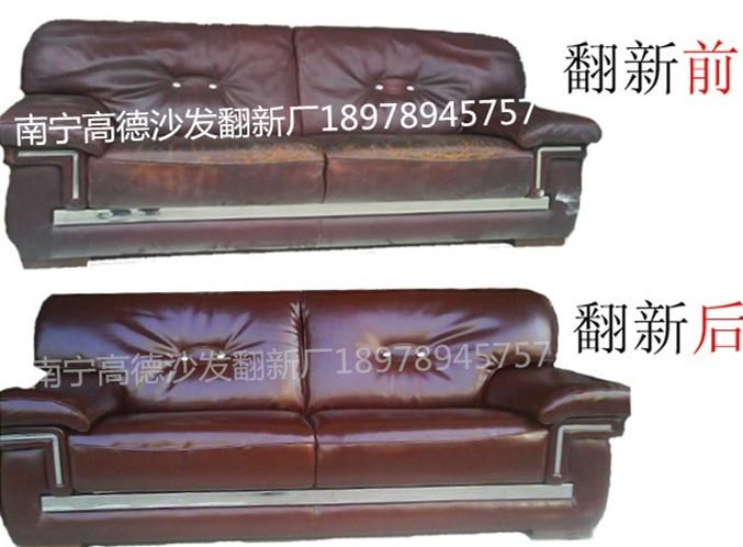 辦公接待沙發(fā)圖片/辦公接待沙發(fā)樣板圖 (3)