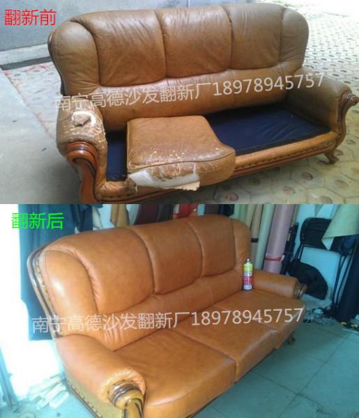 辦公接待沙發(fā)圖片/辦公接待沙發(fā)樣板圖 (4)