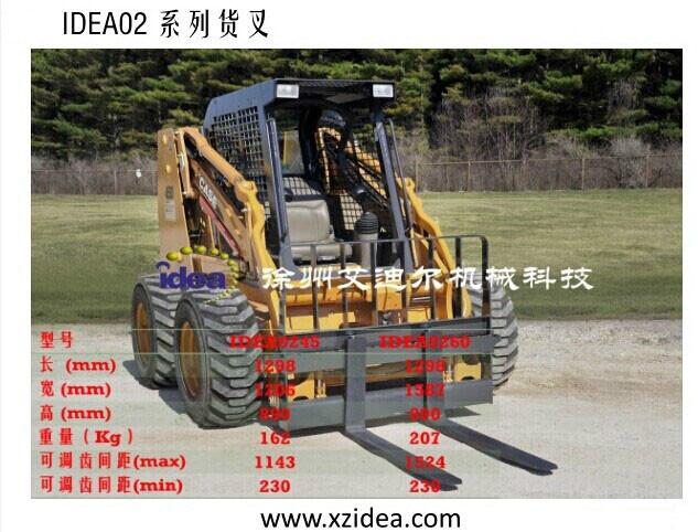 供應(yīng)裝載機(jī)配各種型號貨叉，裝載機(jī)配3噸貨叉，石材貨叉廠家