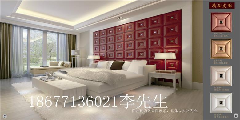 供應(yīng)河池優(yōu)質(zhì)皮雕背景墻報(bào)價(jià)、河池定制皮雕背景墻、河池皮雕背景墻廠