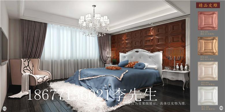 供應(yīng)玉林皮雕廠報(bào)價(jià)、玉林皮雕專賣、玉林定做皮雕背景墻、玉林3D皮雕廠