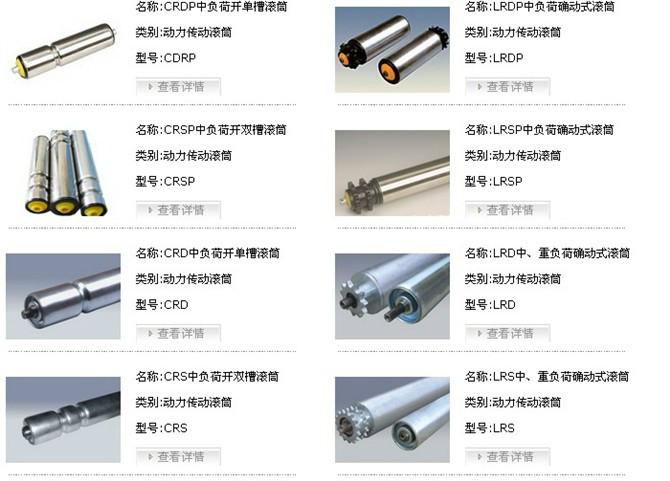 供應翻罐器*認證 凱成