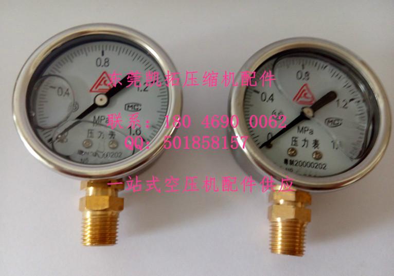 供應復盛立式壓力表 0-1.6MPA 東莞配件生產批發(fā)