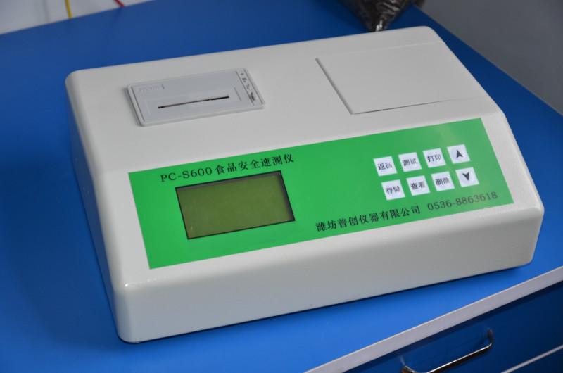 供應(yīng)PC-S600食品安全速測(cè)儀