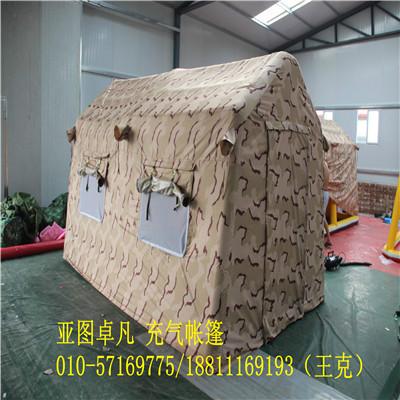 供應徒步沙漠充氣帳篷-北京徒步沙漠充氣帳篷價格-徒步沙漠充氣帳篷廠家