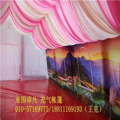 供應(yīng)陜西事宴充氣帳篷-事宴充氣帳篷供應(yīng)商-事宴充氣帳篷批發(fā)價(jià)格