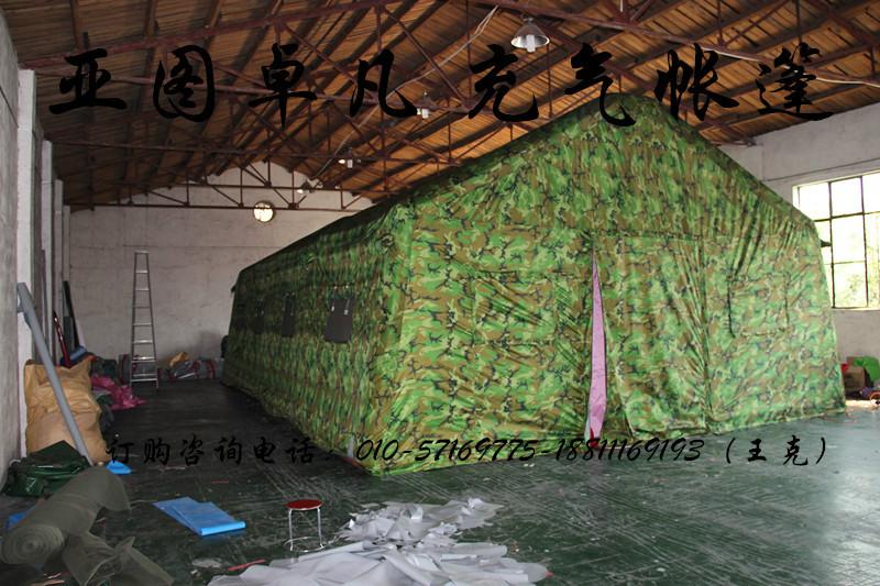 供應(yīng)陜西紅白喜事充氣帳篷-陜西紅白喜事充氣帳篷哪個(gè)廠家質(zhì)量*