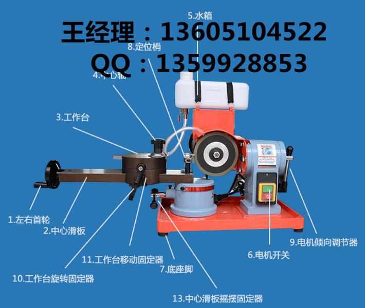 合金锯片磨齿机图片