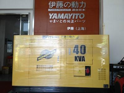 全自动30KW柴油发电机静音柴油发电机YT2-40KVA-ATS