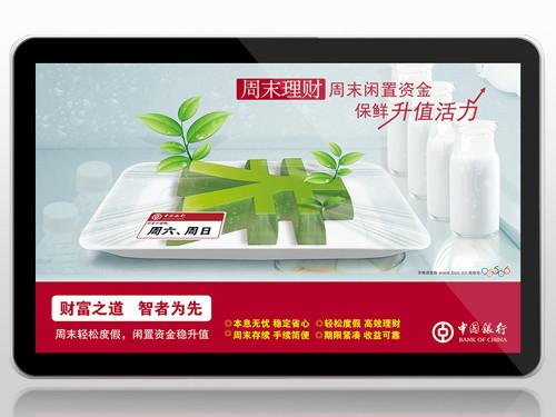 南翼科技72寸壁掛式安卓廣告機圖片