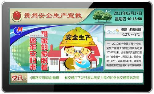 供應(yīng)南翼科技55寸壁掛式安卓*，55寸壁掛式*