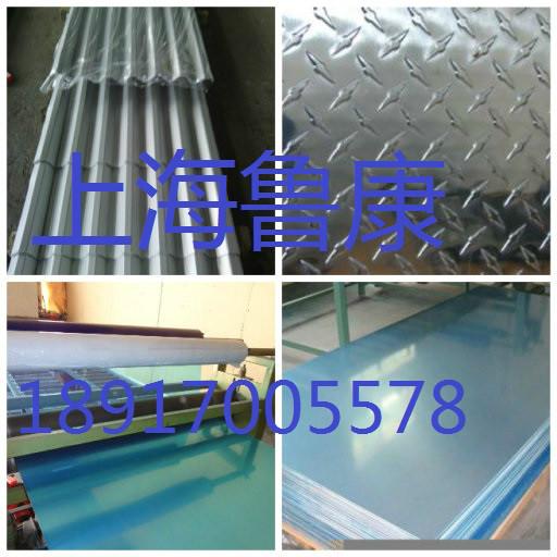 瓦楞鋁板圖片/瓦楞鋁板樣板圖 (3)