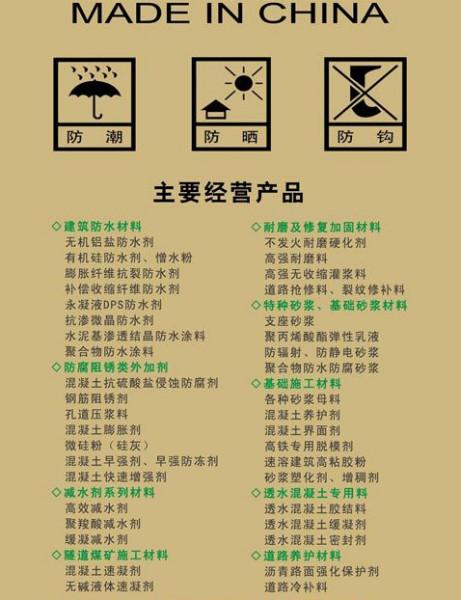 超濃縮膠粉｜建筑膠粉｜冷水速溶膠粉廠家直銷