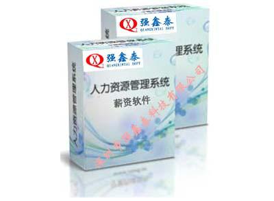 供應(yīng)廠家服務(wù)深圳員工考勤管理系統(tǒng)強(qiáng)鑫泰人事考勤系統(tǒng)考勤AB賬系統(tǒng) 廠家服務(wù)深圳員工考勤管理系統(tǒng)