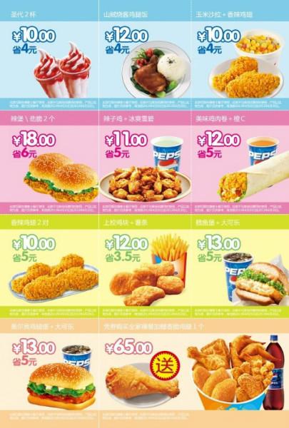 炸雞批發(fā) 批發(fā)漢堡 漢堡原料 重慶炸雞漢堡技術原材料批發(fā) 重慶炸雞漢堡技術原材料批發(fā)