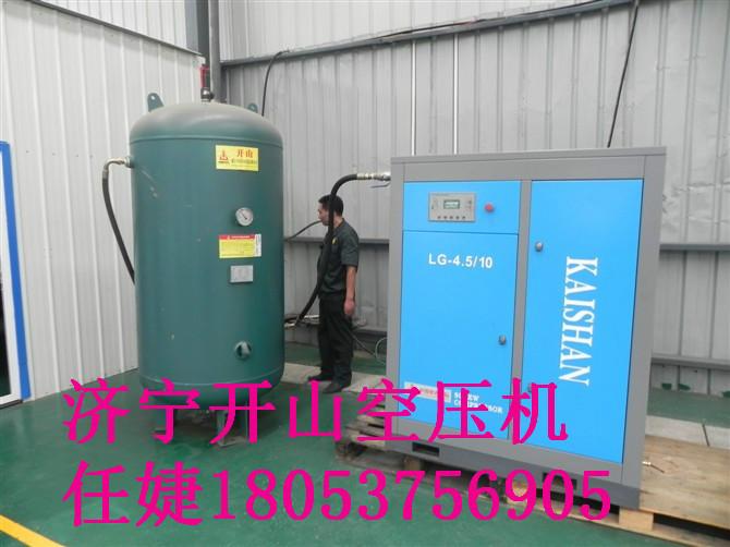 供應(yīng)氣泵高中低壓氣泵開山氣泵供應(yīng)商氣泵型號氣泵廠家*惠