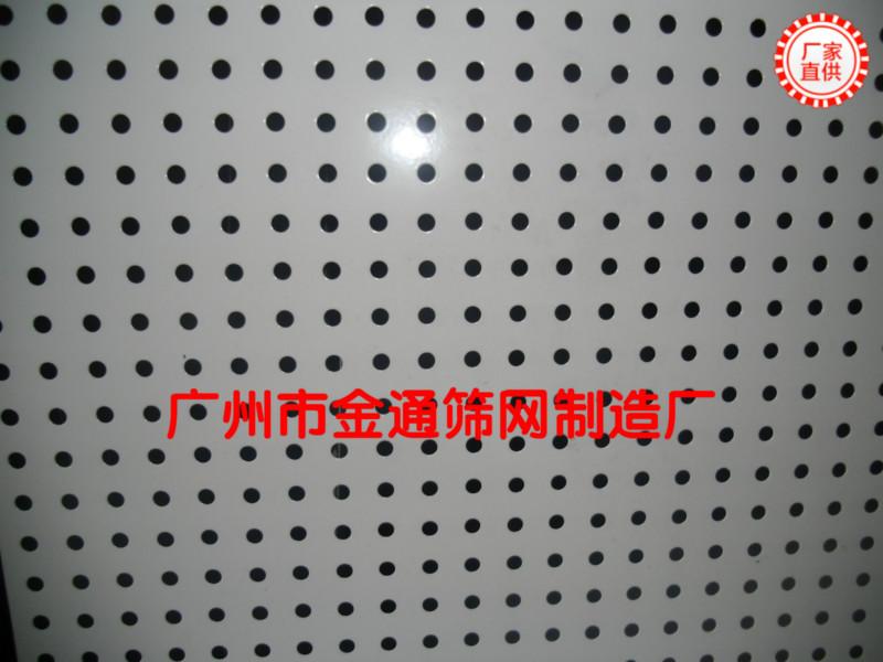 供應沖孔網(wǎng)