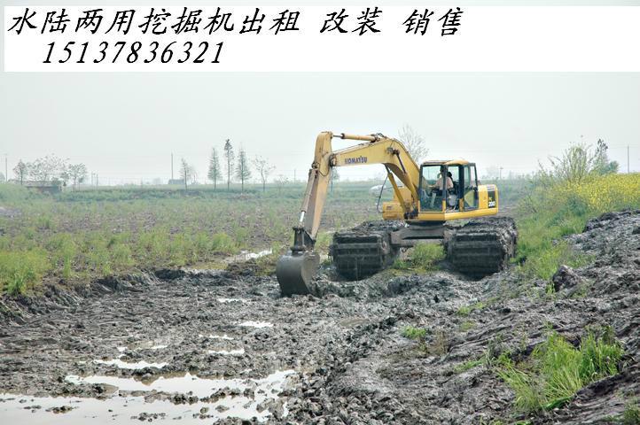 供应水陆两用挖掘机改造湿地挖掘机 湿地挖掘机