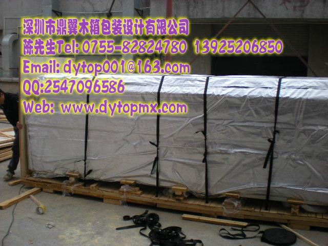 供應(yīng)專業(yè)供應(yīng)深圳木箱送貨上門