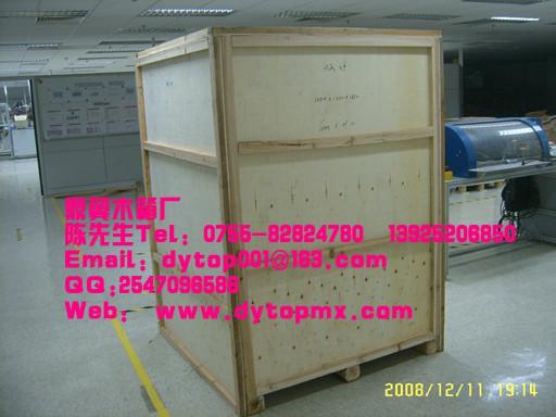 深圳出口木箱圖片/深圳出口木箱樣板圖 (2)