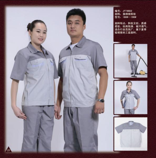 供应苏州2015短袖工作服定制苏州工作服款式苏州工作服定做价格量大优惠优质厂家短袖新款穿着舒适便于清洗图片