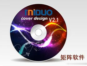 供應(yīng)雙軌直銷系統(tǒng)軟件公司