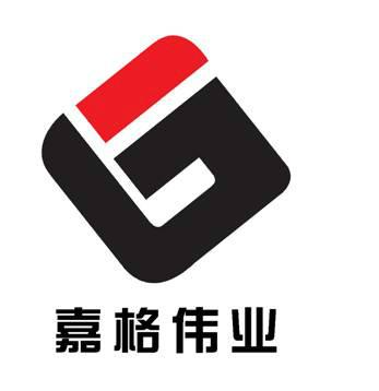 北京嘉格伟业筑路科技有限公司