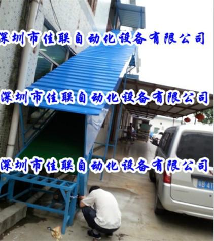 供應(yīng)Flexible-90擱樓卸貨傳送帶/擱樓裝貨傳送設(shè)備