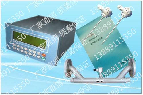 供應(yīng)長(zhǎng)春超聲波冷量表熱量表熱能表