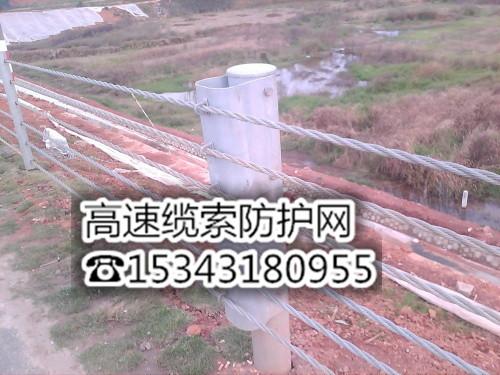 公路缆索护栏公路缆索护栏钢丝绳防撞网高速隔离网