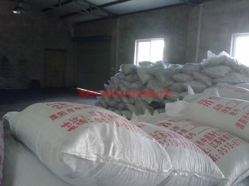 供應(yīng)湖南767型藥用活性炭、767活性炭生產(chǎn)廠家