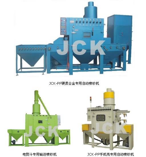 供應(yīng)打砂機(jī)、自動(dòng)打砂機(jī)在哪買(mǎi)、打砂機(jī)配件在哪買(mǎi)