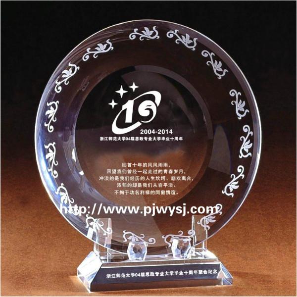 同學(xué)聚會(huì)紀(jì)念品圖片/同學(xué)聚會(huì)紀(jì)念品樣板圖 (3)