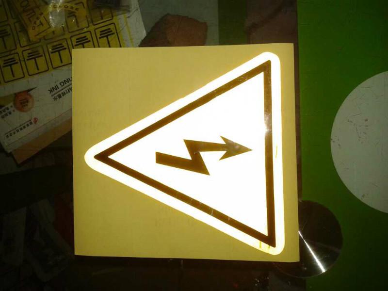 特種不干膠絲印制作、山東濰坊特種不干膠絲印制作廠家報(bào)價(jià)、山東濰坊特種不干膠絲印制作公司哪家好怎么收費(fèi)