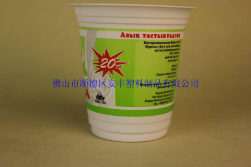 供應(yīng)360ml酸奶杯飲料杯白色杯出口/360cc酸奶杯