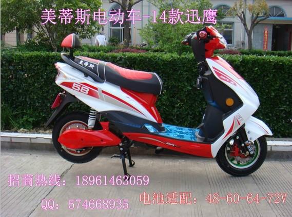 改裝版迅鷹圖片