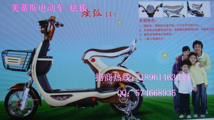 供應炫狐電動車