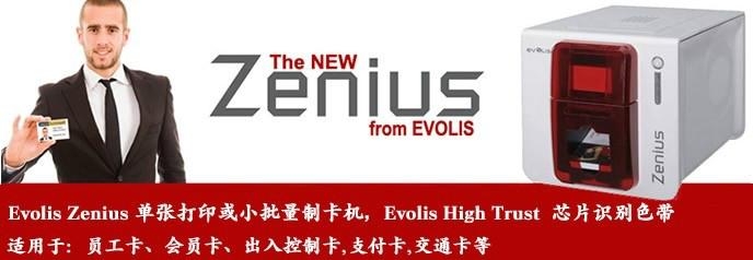 深圳證卡機圖片