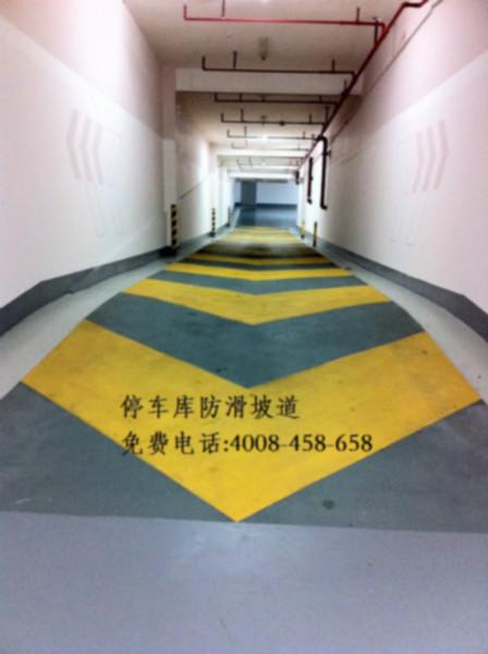 停車場(chǎng)地坪漆圖片/停車場(chǎng)地坪漆樣板圖 (3)
