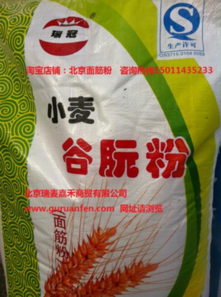 供應食品級谷朊粉-食品級谷朊粉出售-食品級谷朊粉價格-瑞麥嘉禾