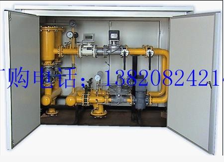 供應(yīng)減壓站技術(shù)交流