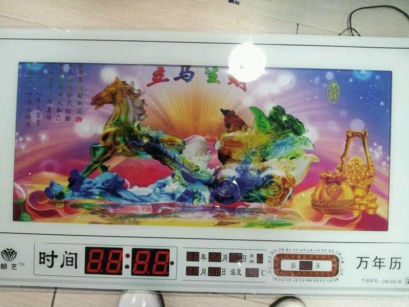 供應(yīng)烤瓷白雙畫萬年歷