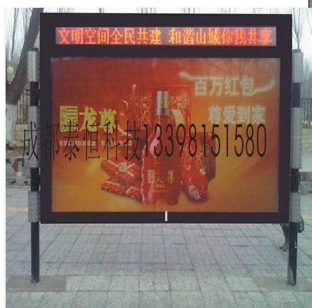 供應滾動換畫燈箱（成都小區(qū)閱報欄燈箱